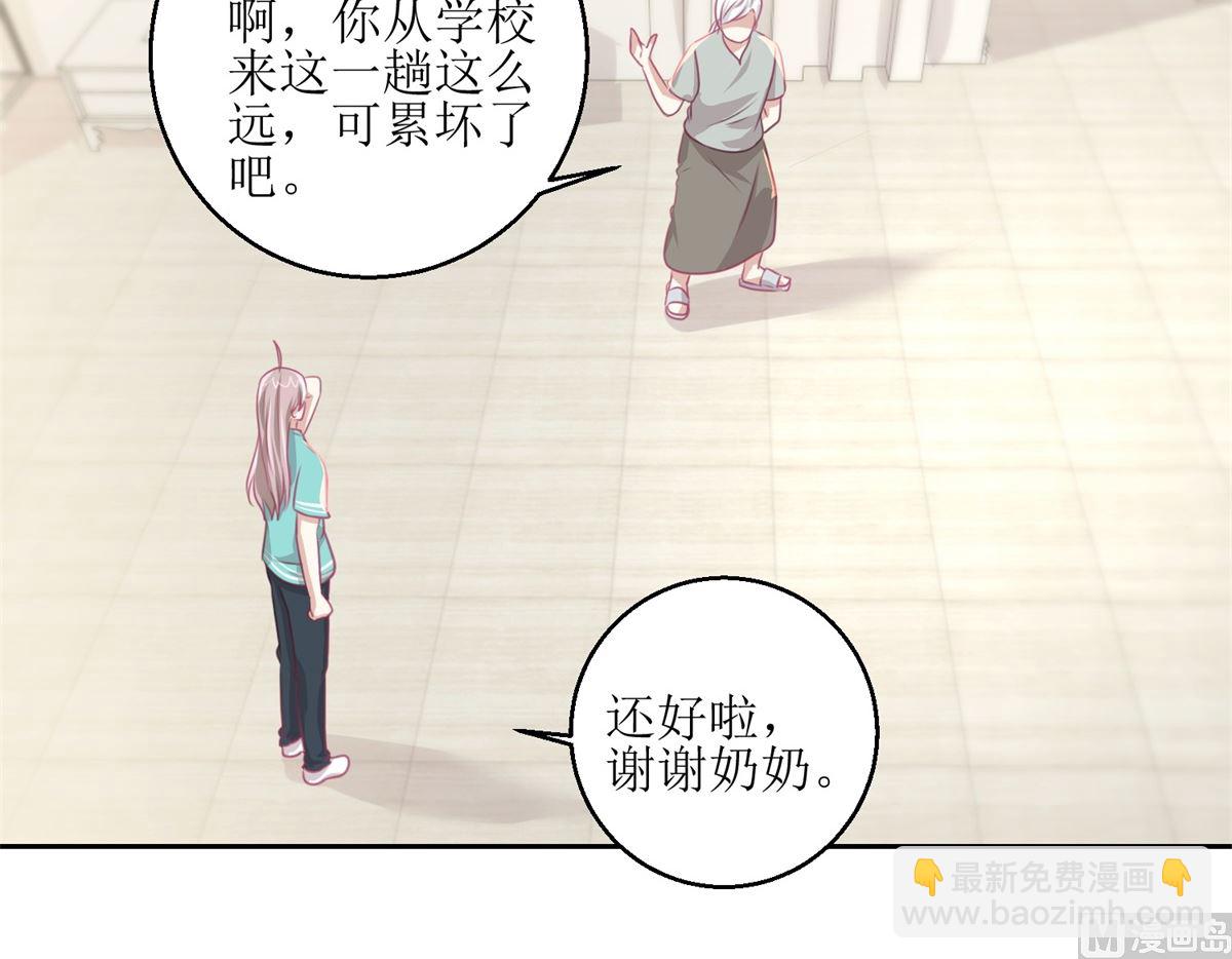 迷案緝兇 - 第60回 全家福 - 5