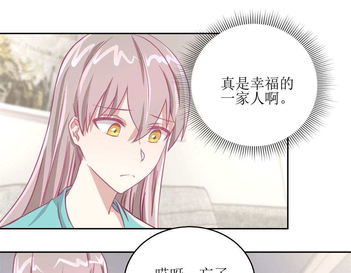 迷案緝兇 - 第60回 全家福 - 2