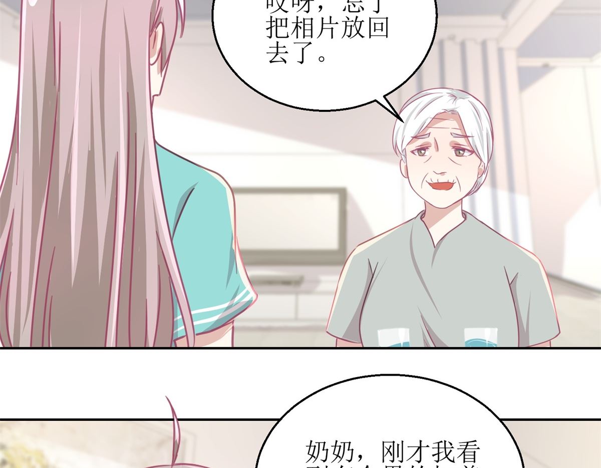 迷案緝兇 - 第60回 全家福 - 3