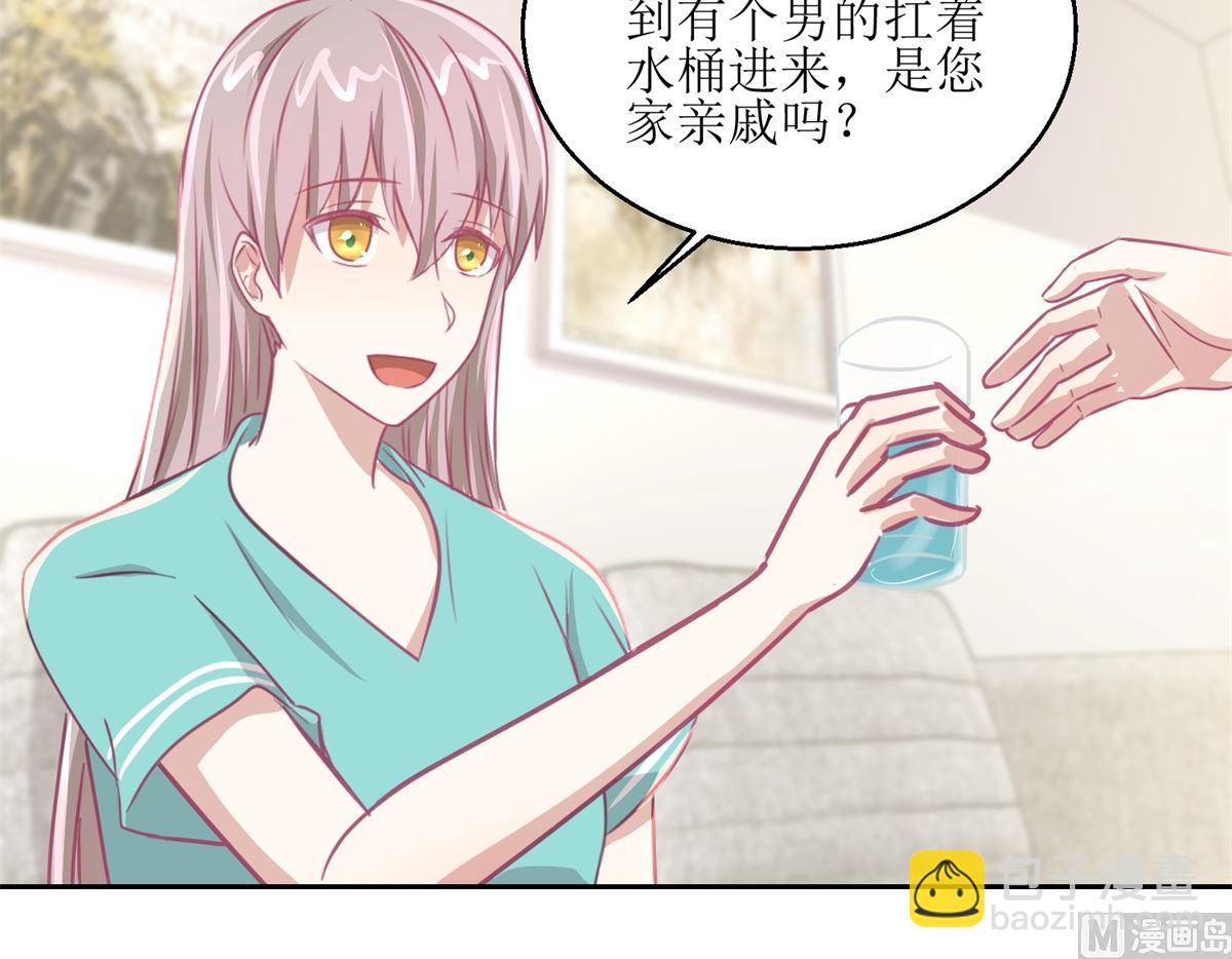 迷案緝兇 - 第60回 全家福 - 4