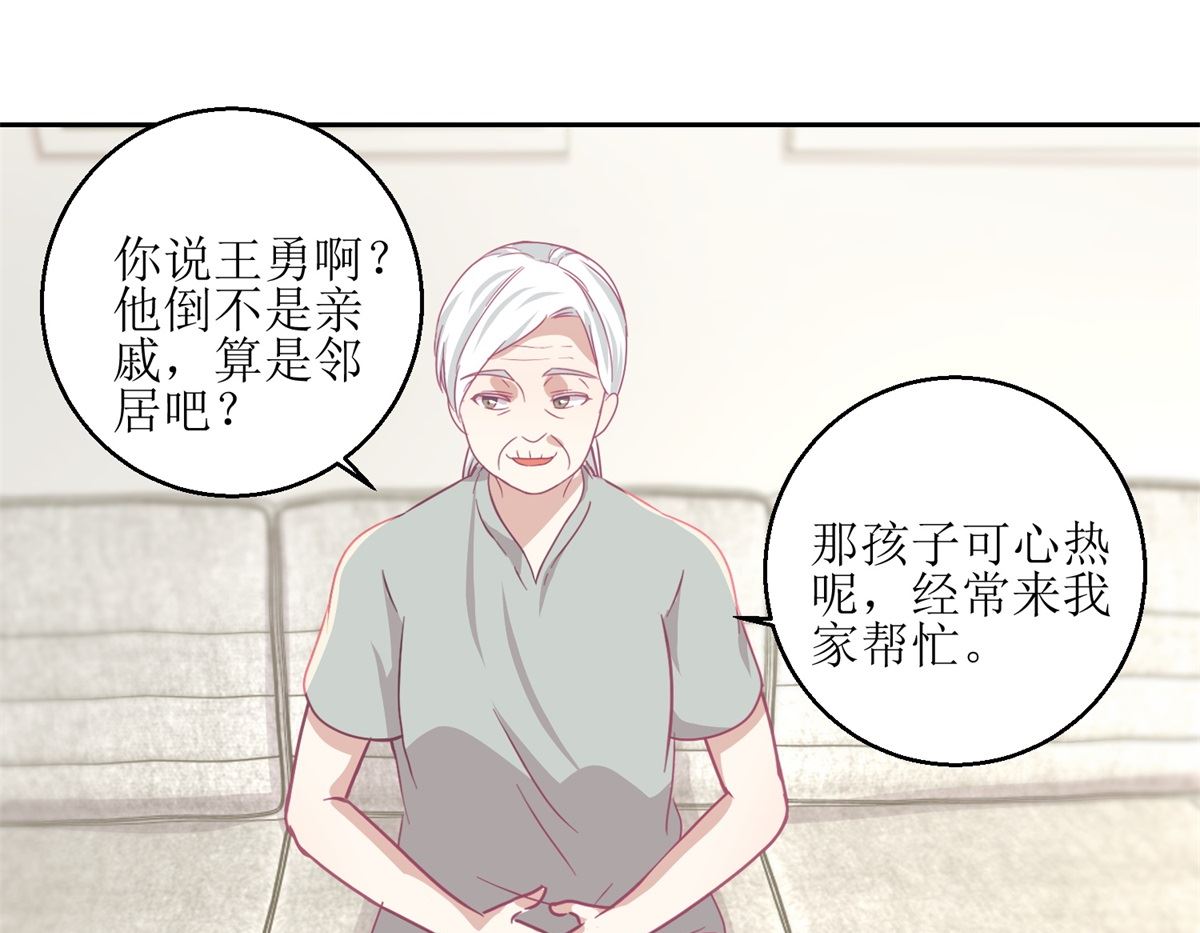 迷案緝兇 - 第60回 全家福 - 5