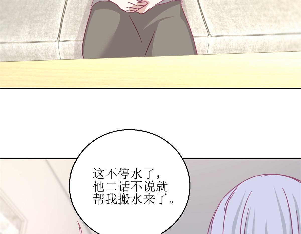 迷案緝兇 - 第60回 全家福 - 6