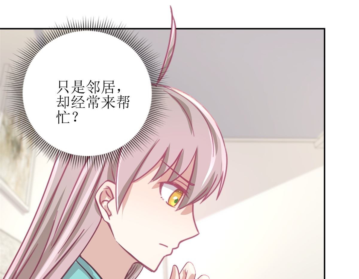 迷案緝兇 - 第60回 全家福 - 1