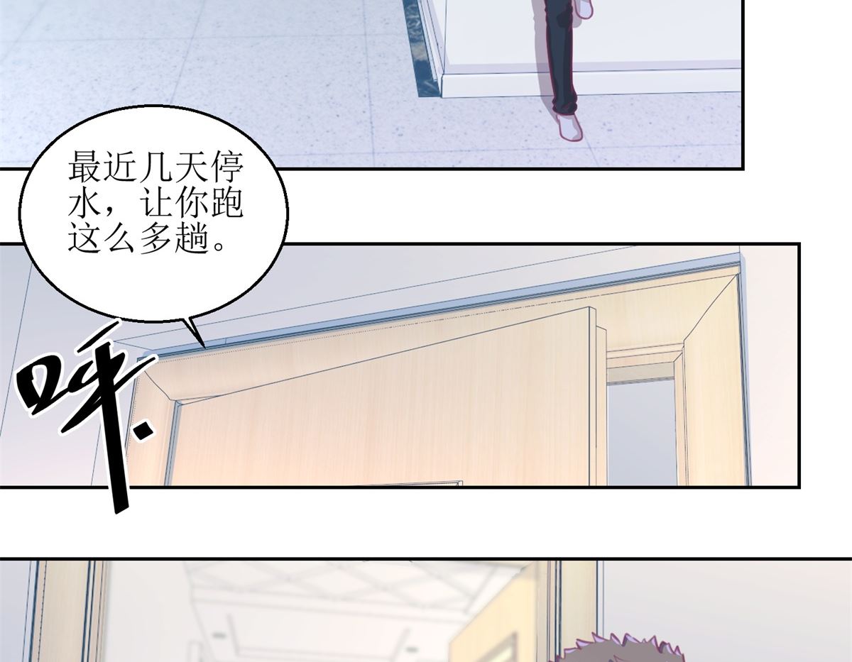 迷案緝兇 - 第60回 全家福 - 3