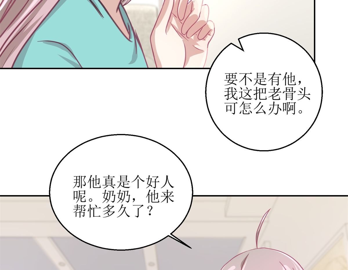 迷案緝兇 - 第60回 全家福 - 2