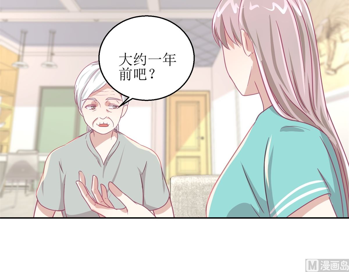 迷案緝兇 - 第60回 全家福 - 3