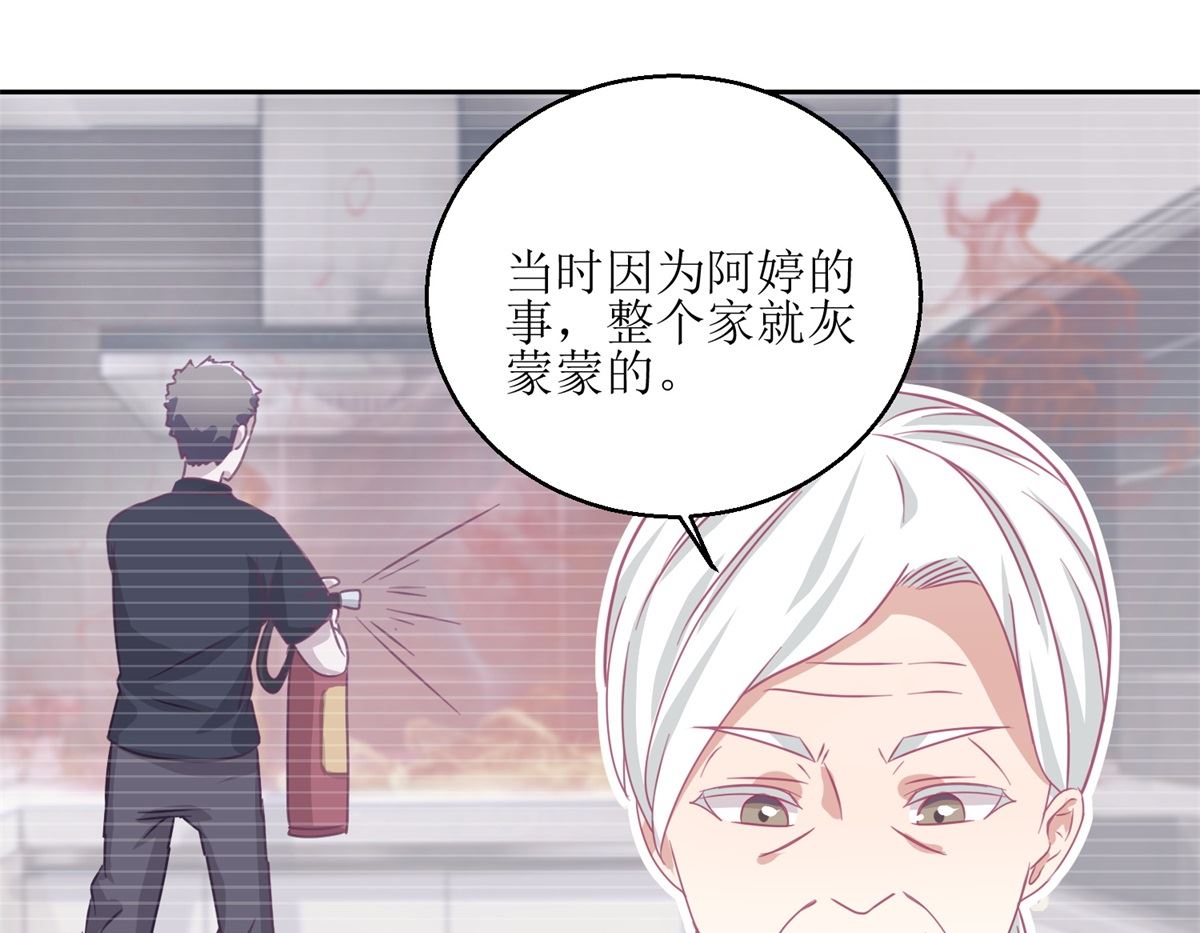 迷案緝兇 - 第60回 全家福 - 4