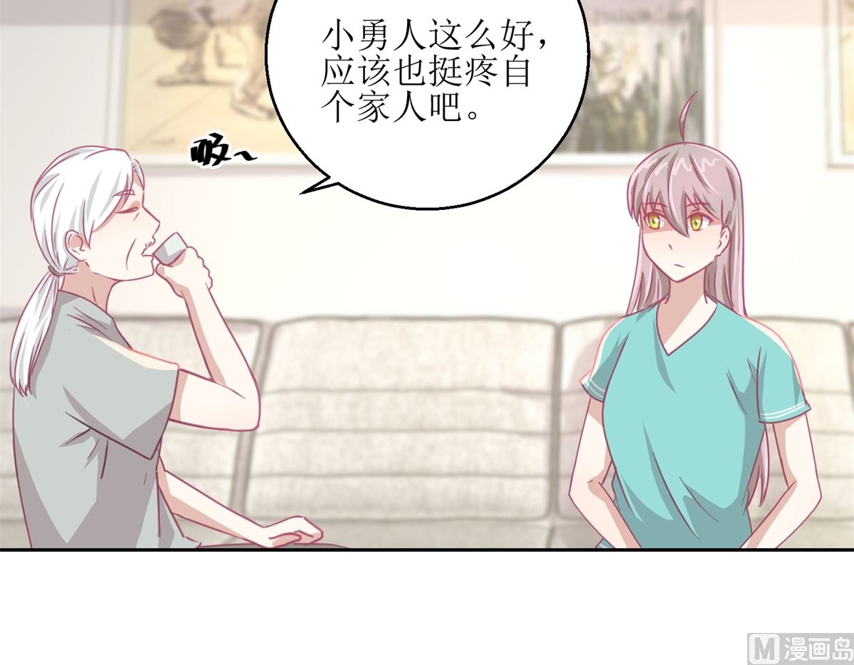 迷案緝兇 - 第60回 全家福 - 6