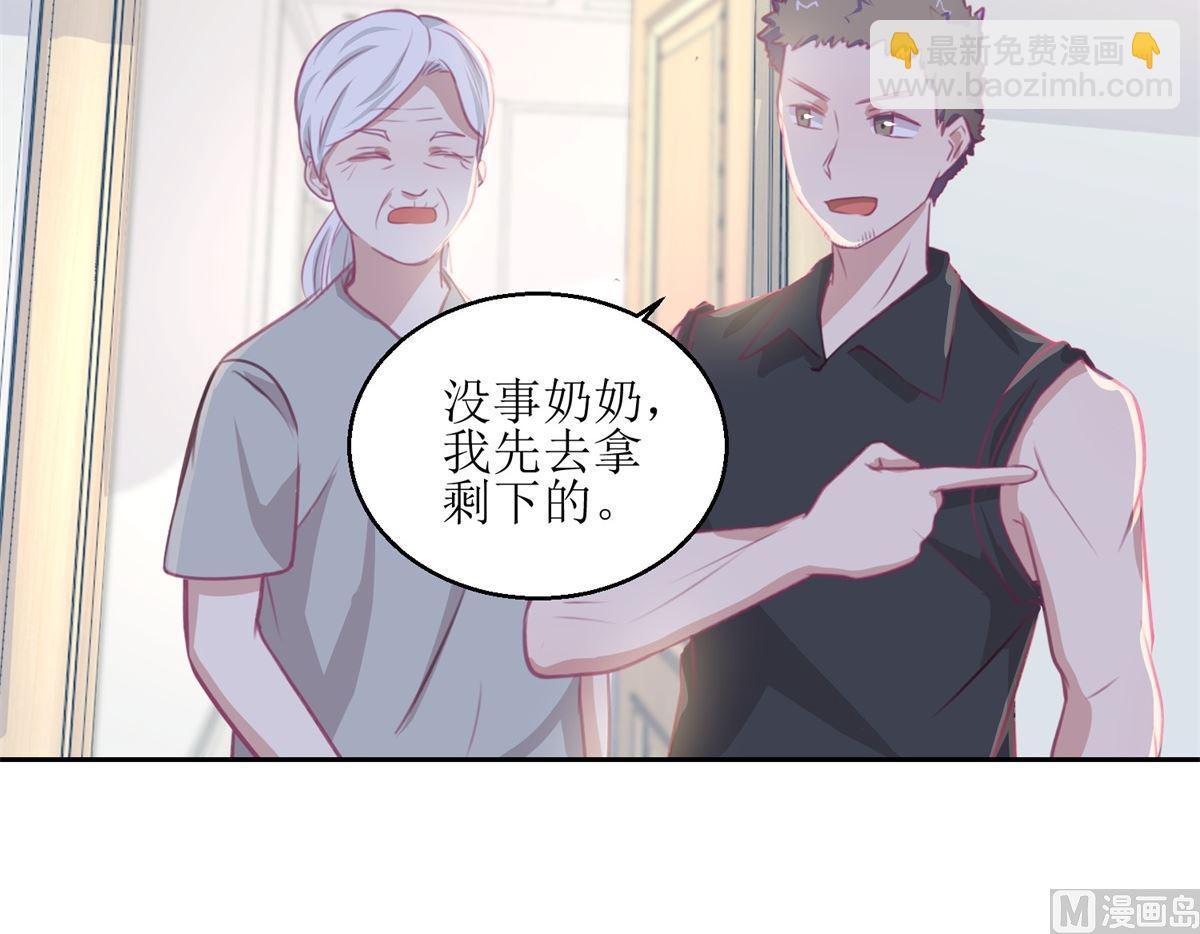 迷案緝兇 - 第60回 全家福 - 4