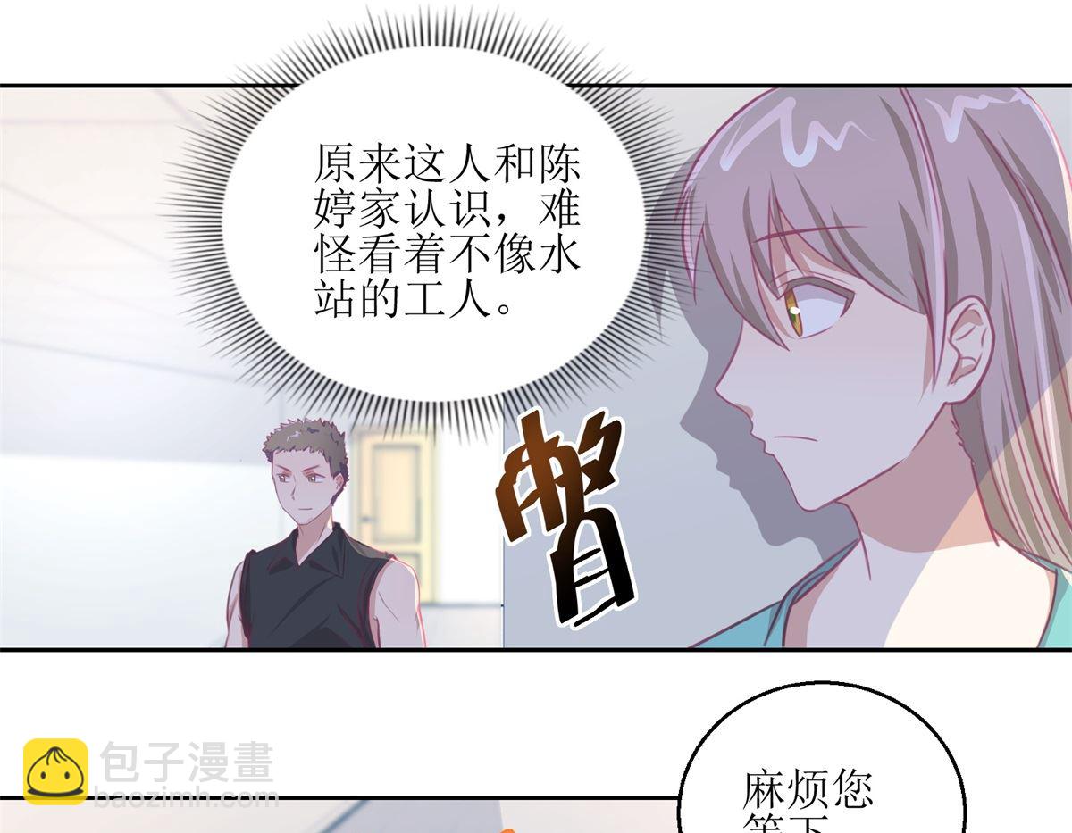 迷案緝兇 - 第60回 全家福 - 5