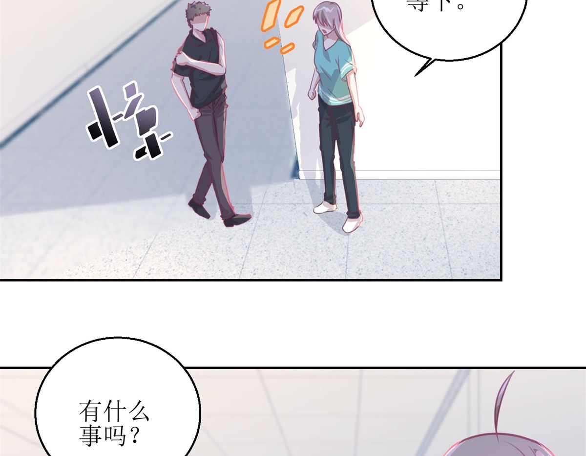 迷案緝兇 - 第60回 全家福 - 6