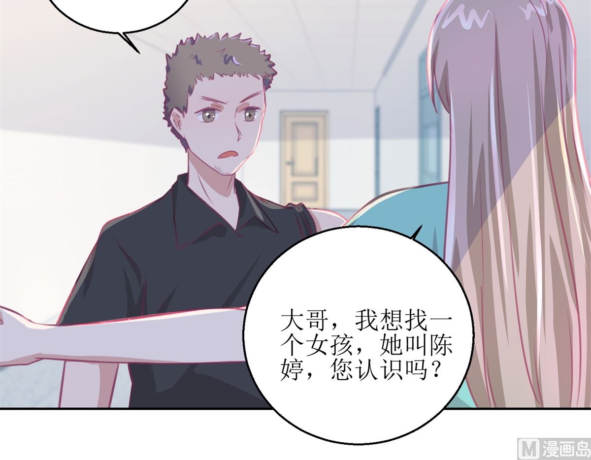 迷案緝兇 - 第60回 全家福 - 7