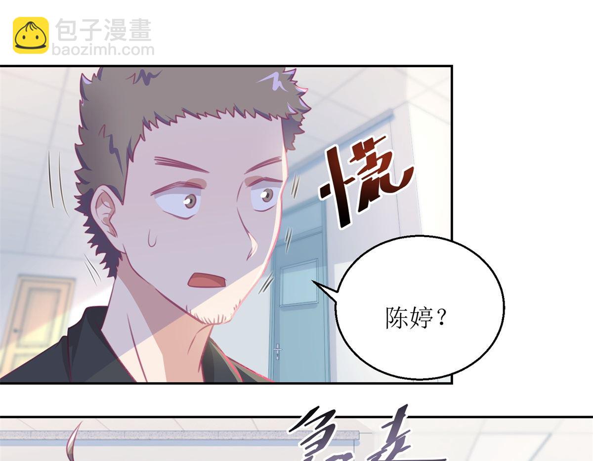 迷案緝兇 - 第60回 全家福 - 1
