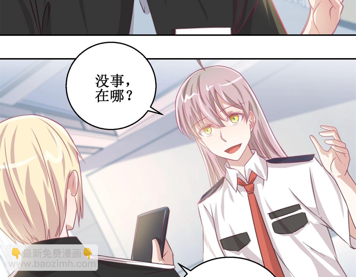 第72回 生命的刺激感-第73话