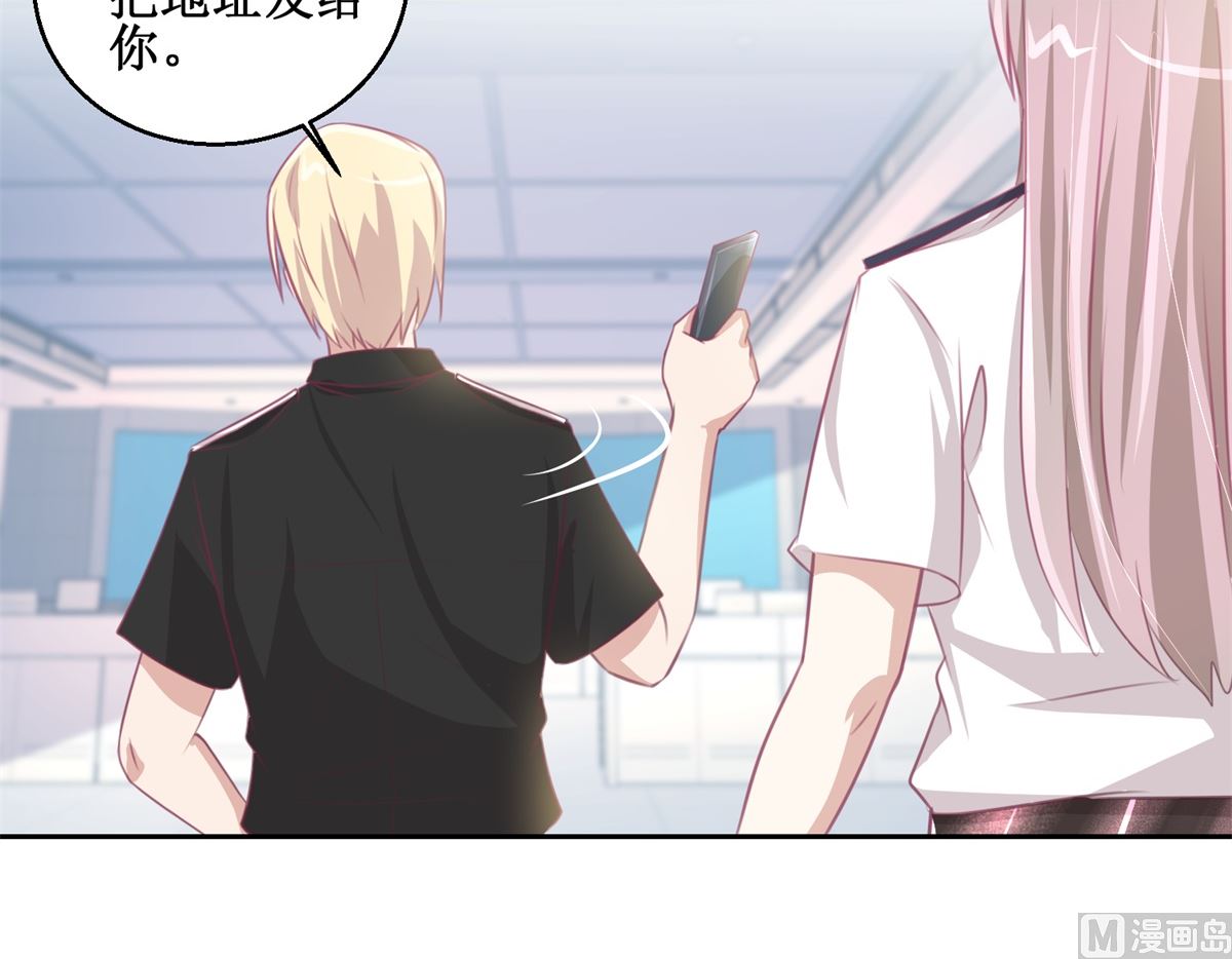 第72回 生命的刺激感-第73话