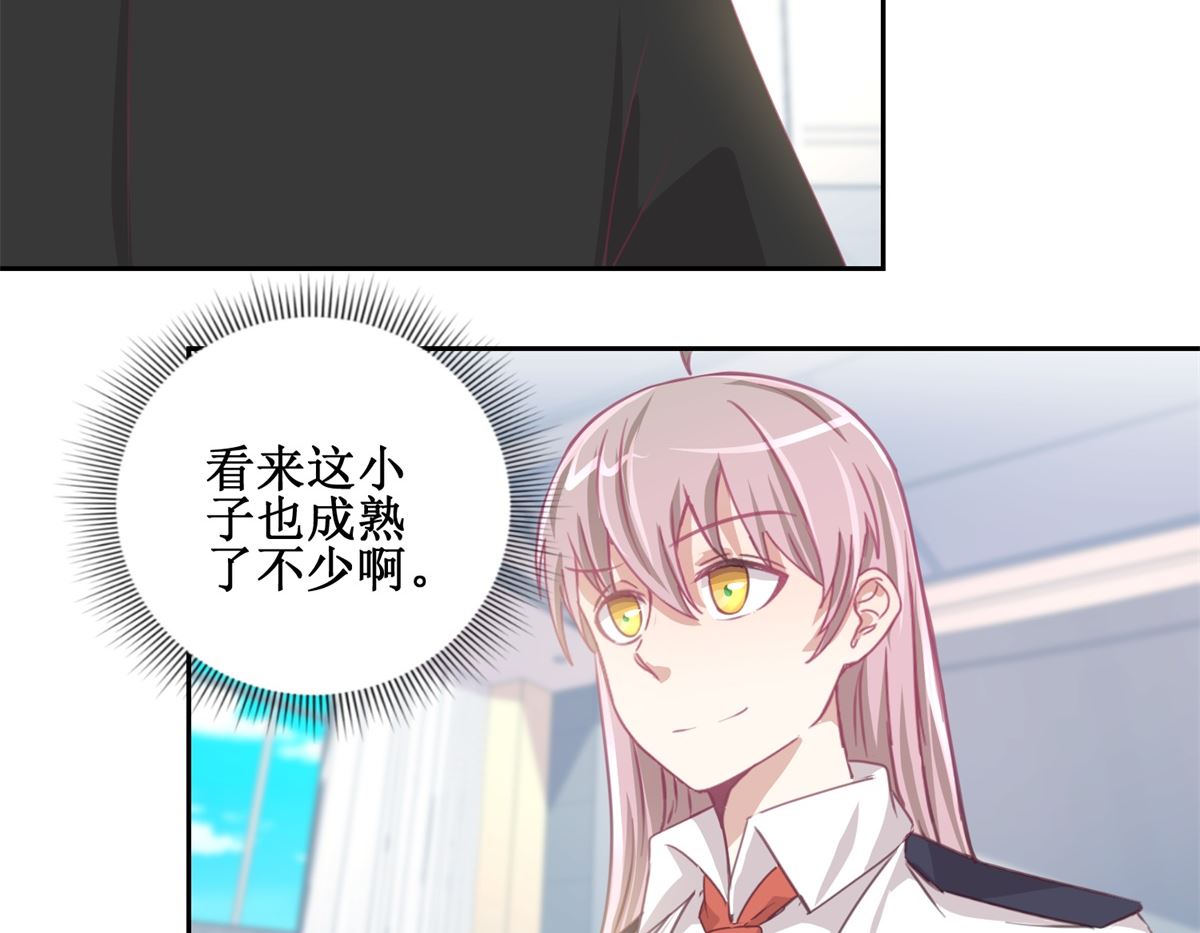 第72回 生命的刺激感-第73话