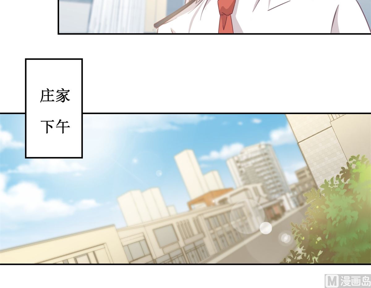 第72回 生命的刺激感-第73话