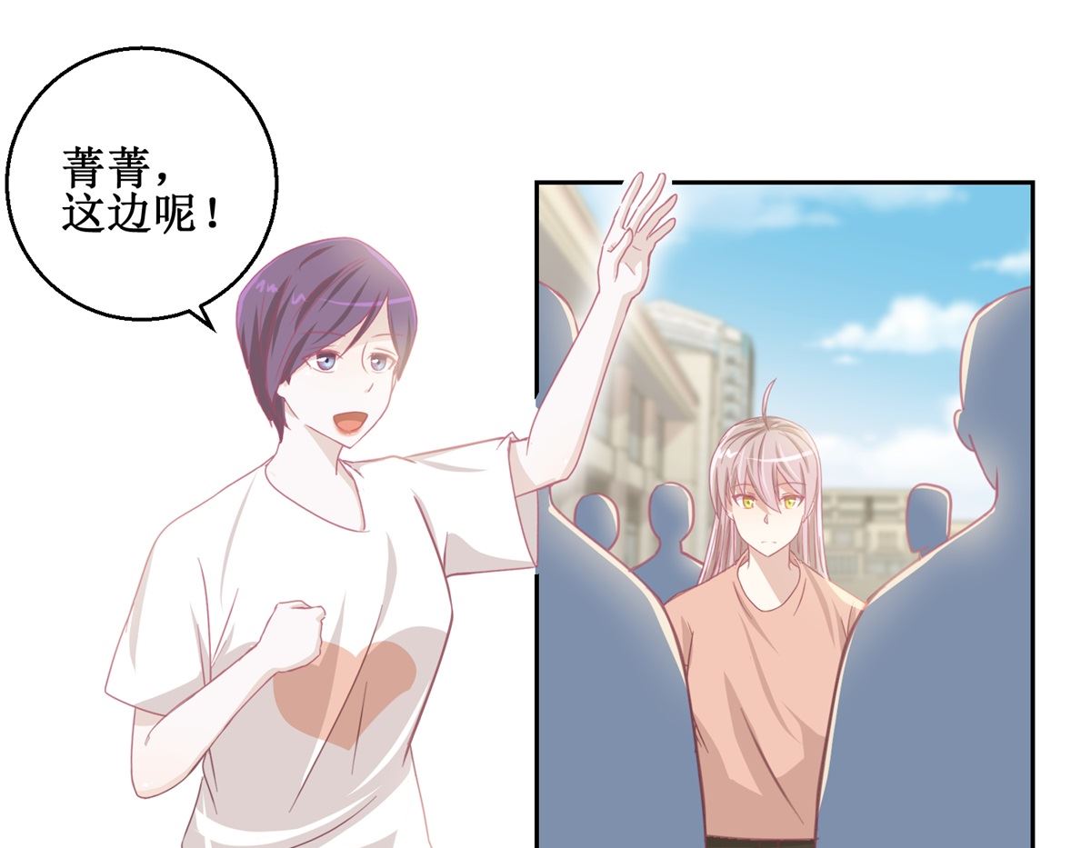 第72回 生命的刺激感-第73话