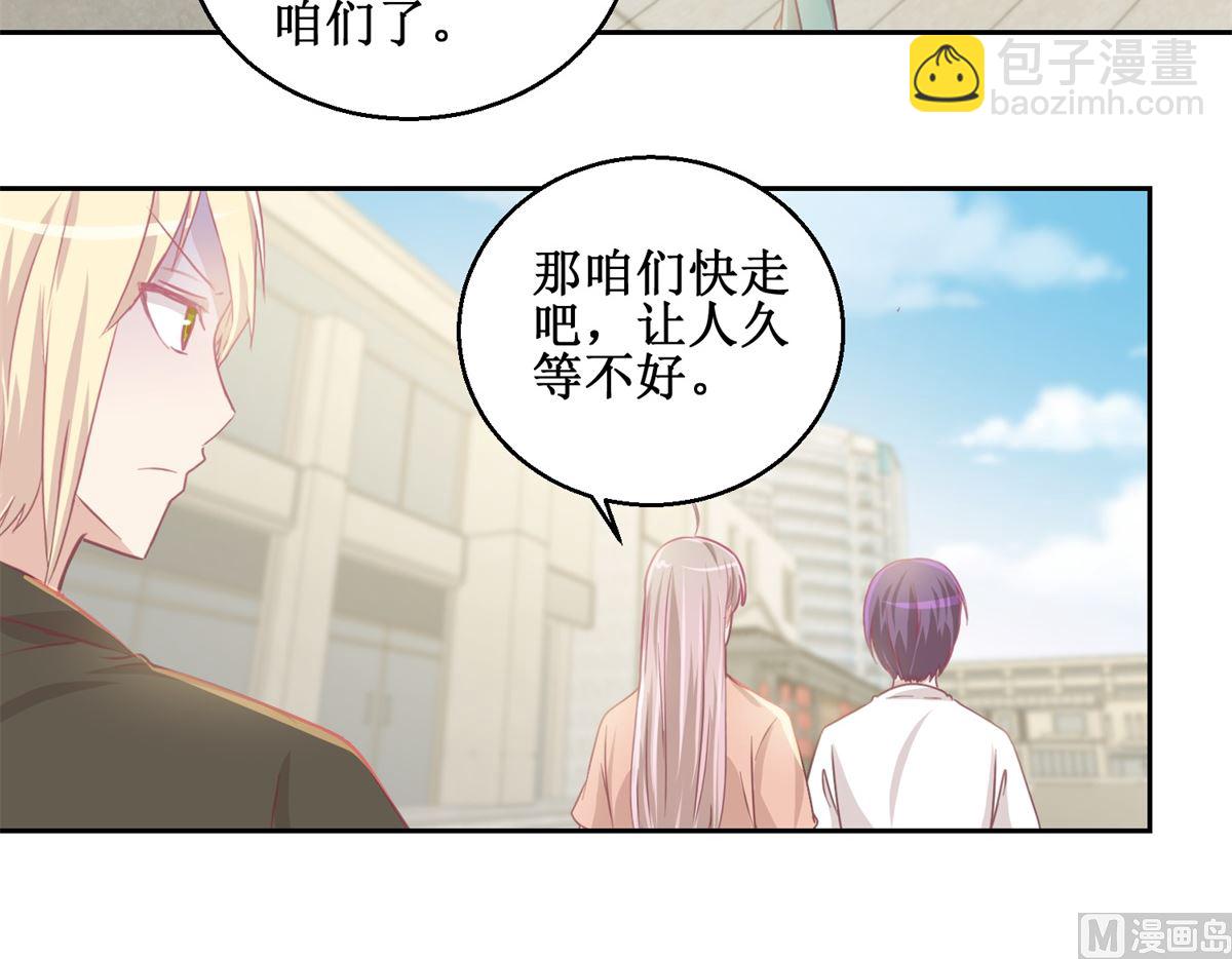 第72回 生命的刺激感-第73话