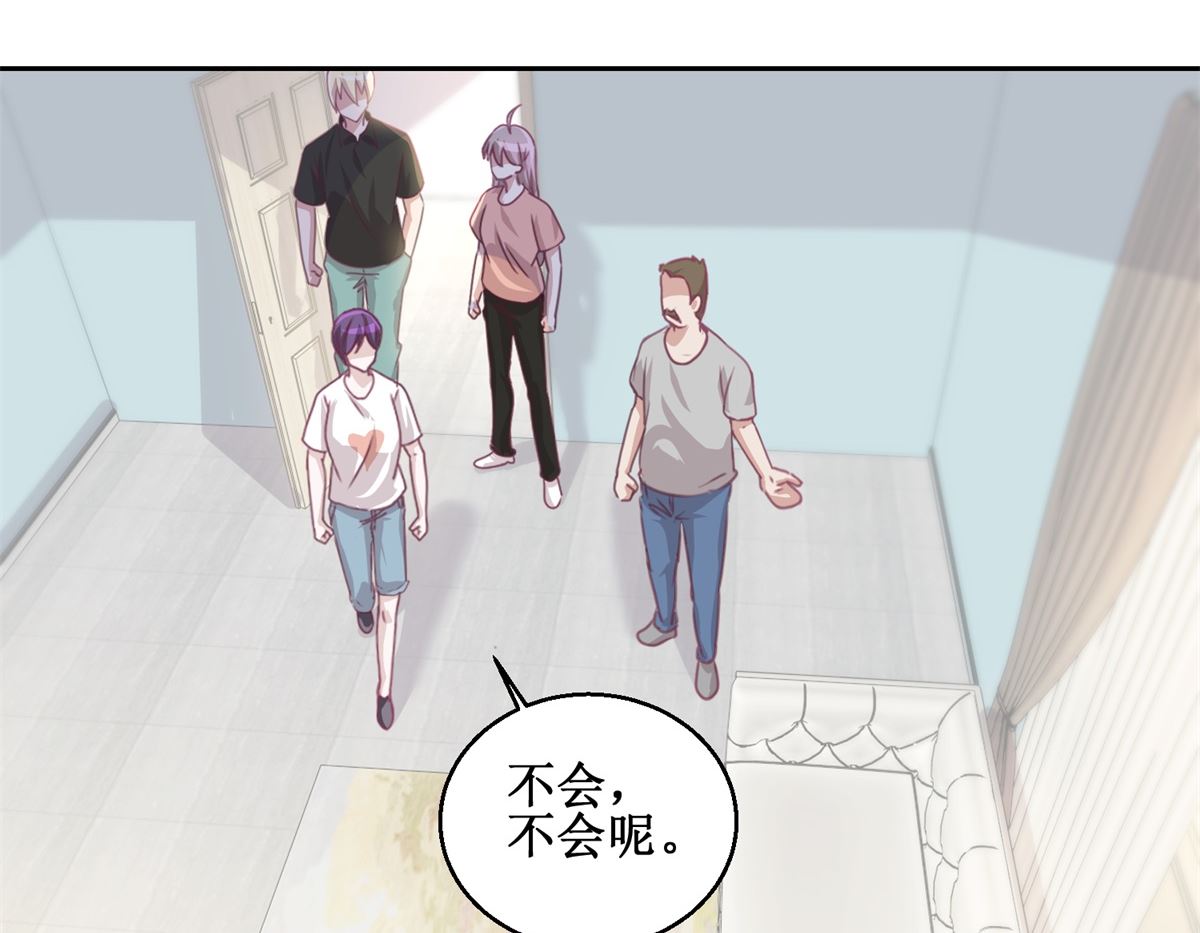 第72回 生命的刺激感-第73话