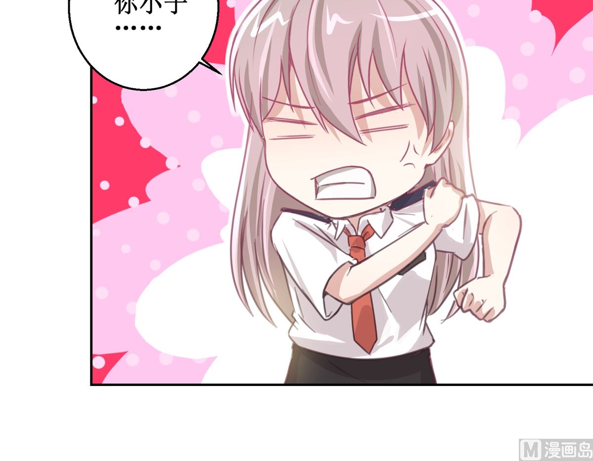 第72回 生命的刺激感-第73话