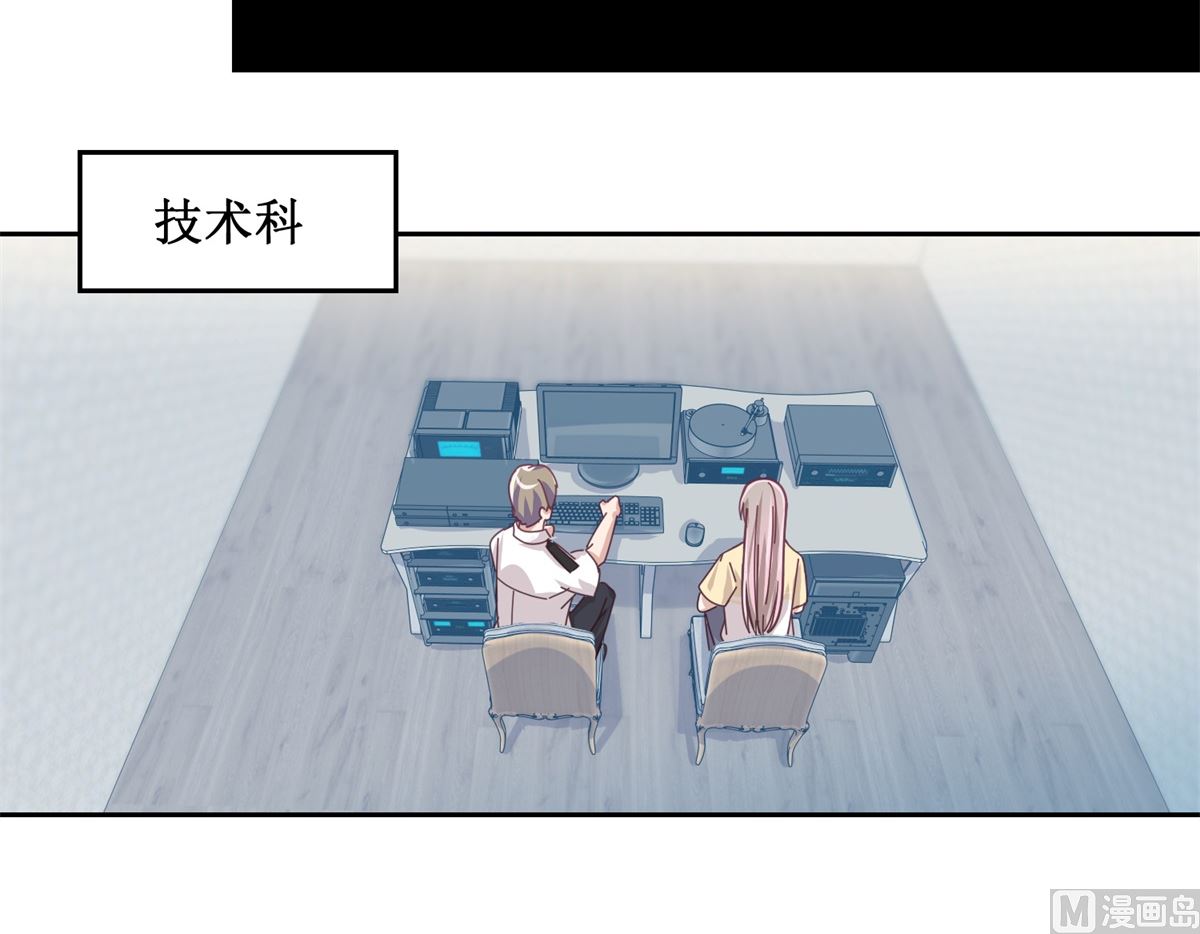 第76回 这么迫不及待吗-第77话