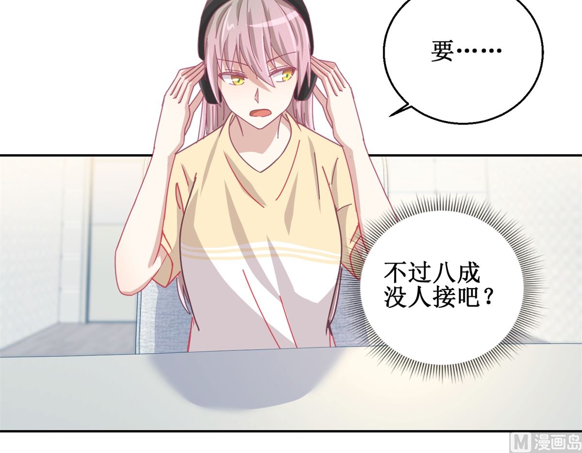 第76回 这么迫不及待吗-第77话