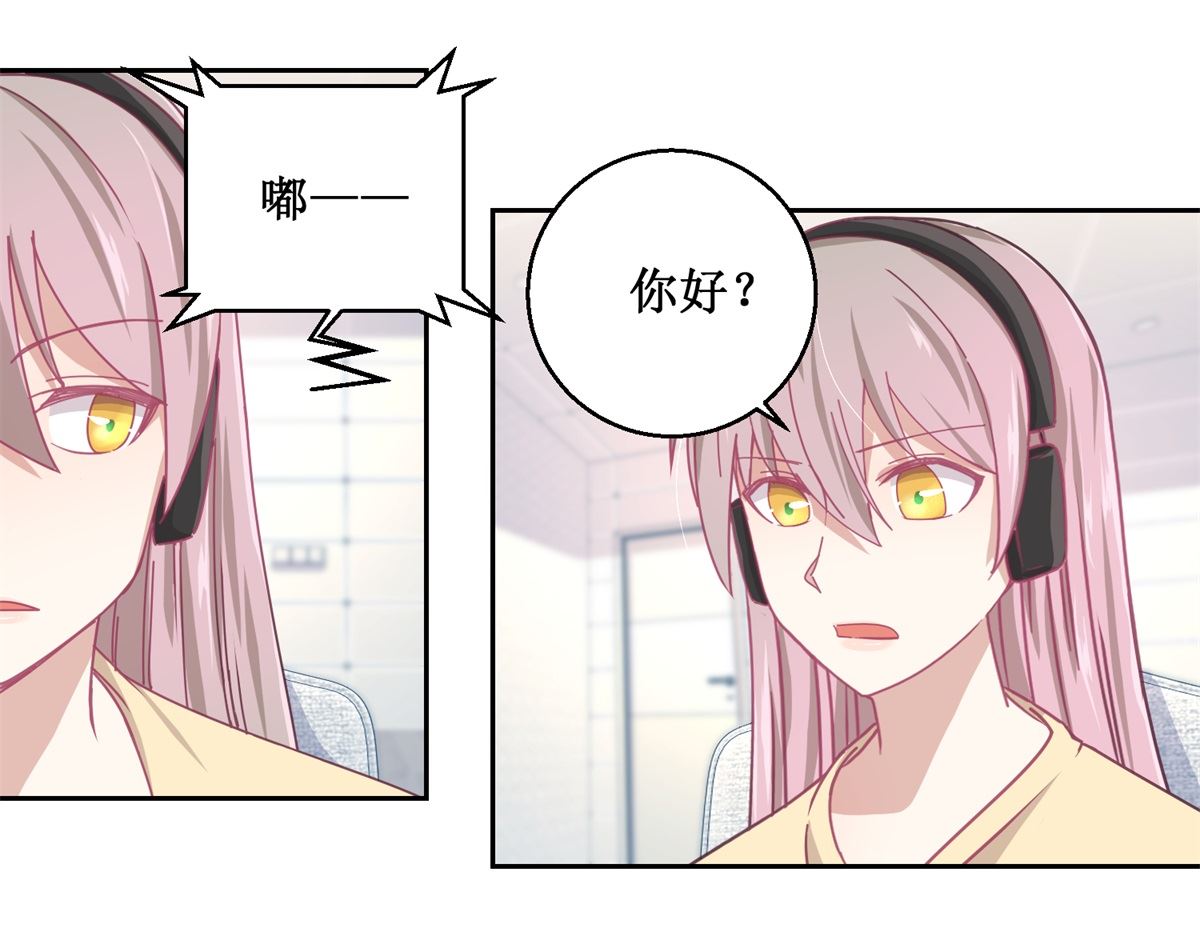 第76回 这么迫不及待吗-第77话