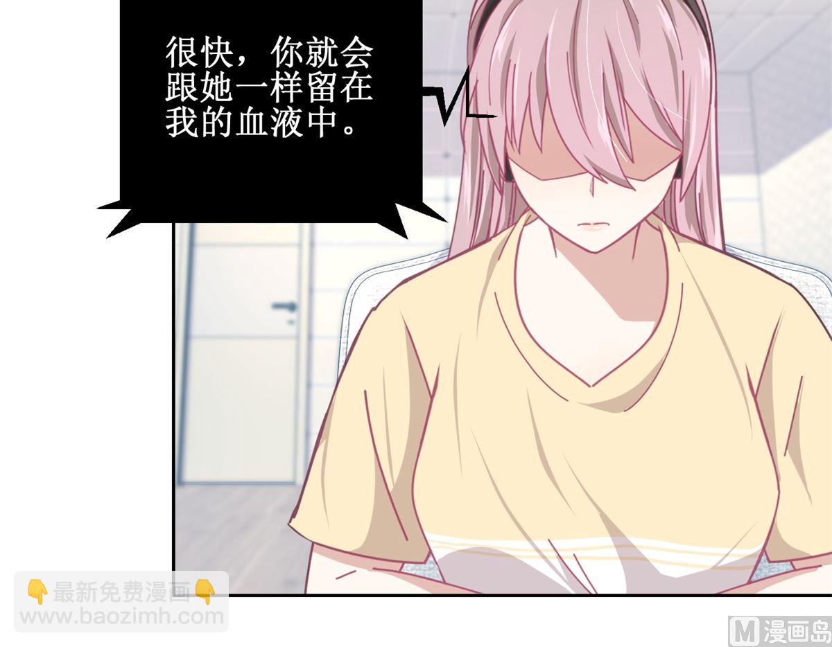 第76回 这么迫不及待吗-第77话