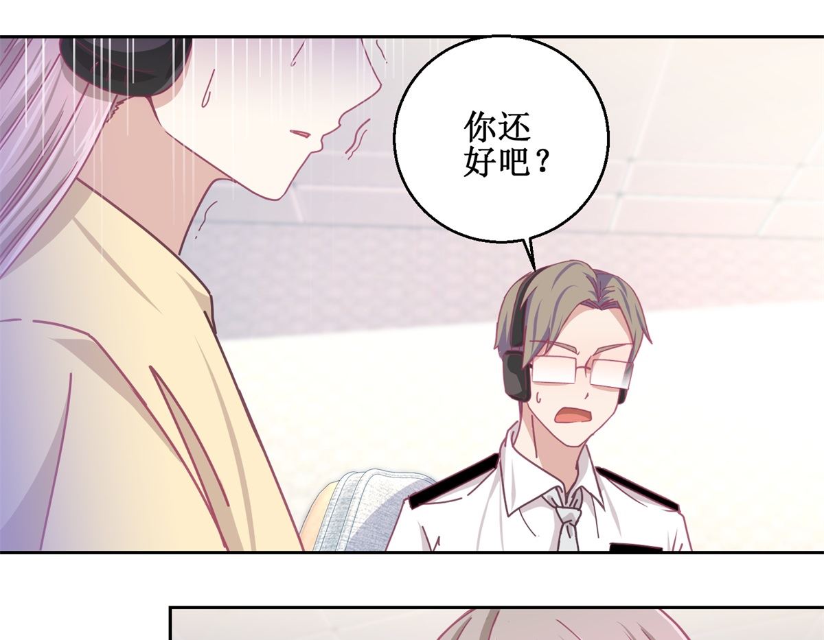 第76回 这么迫不及待吗-第77话