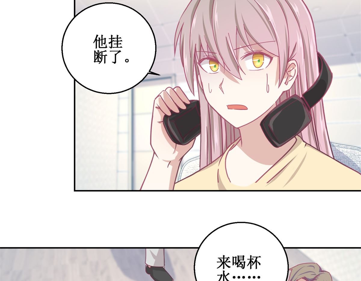 第76回 这么迫不及待吗-第77话