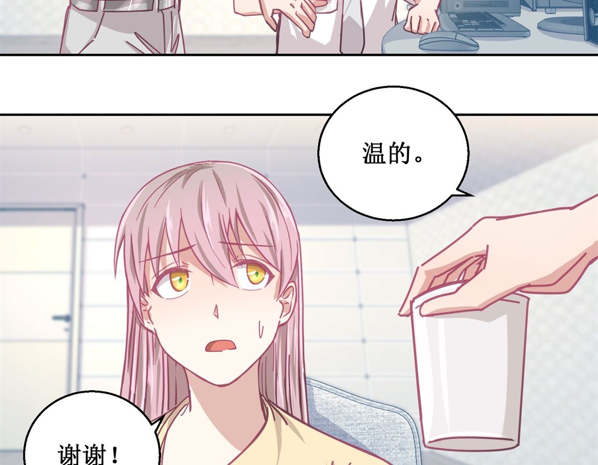 第76回 这么迫不及待吗-第77话