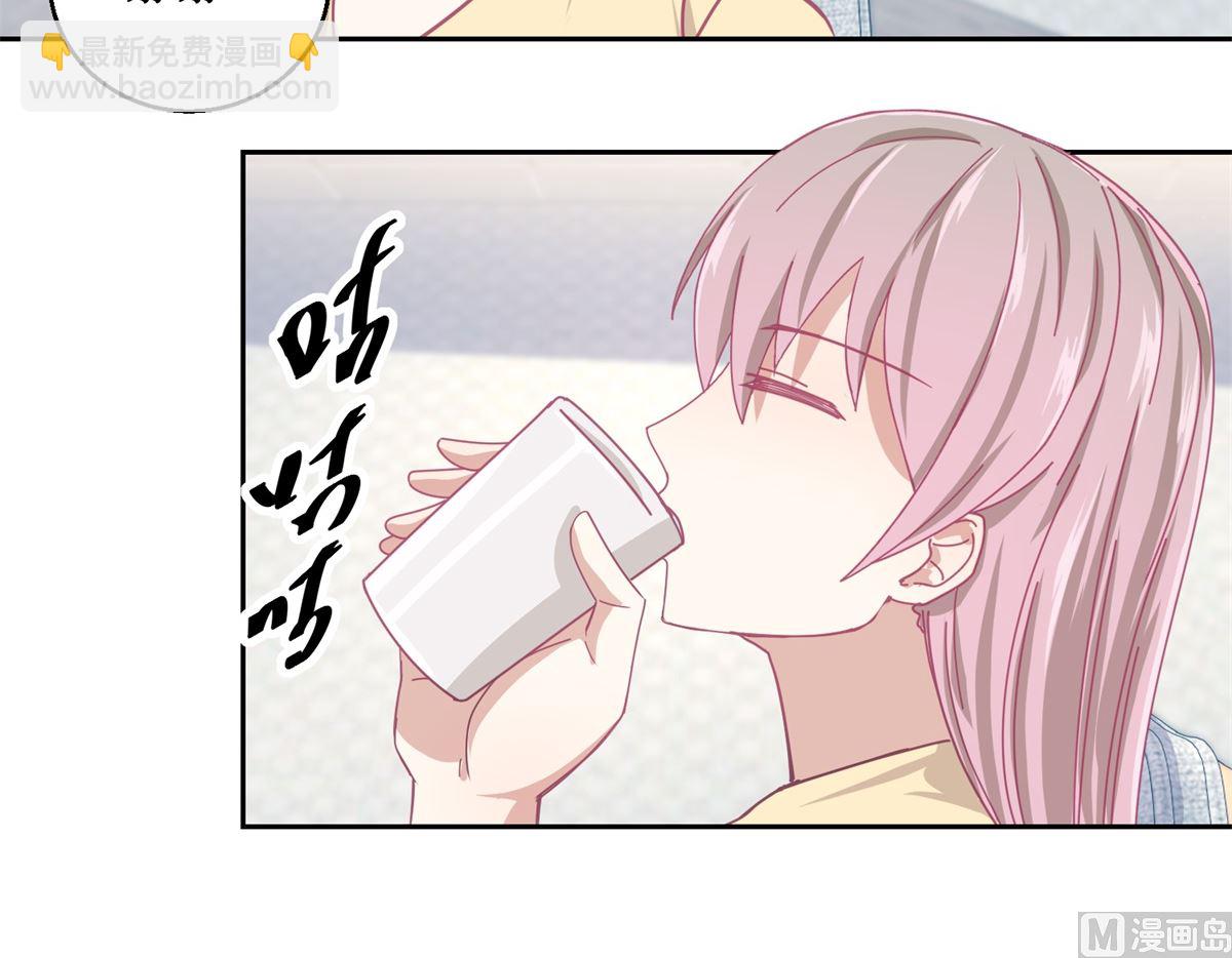 第76回 这么迫不及待吗-第77话