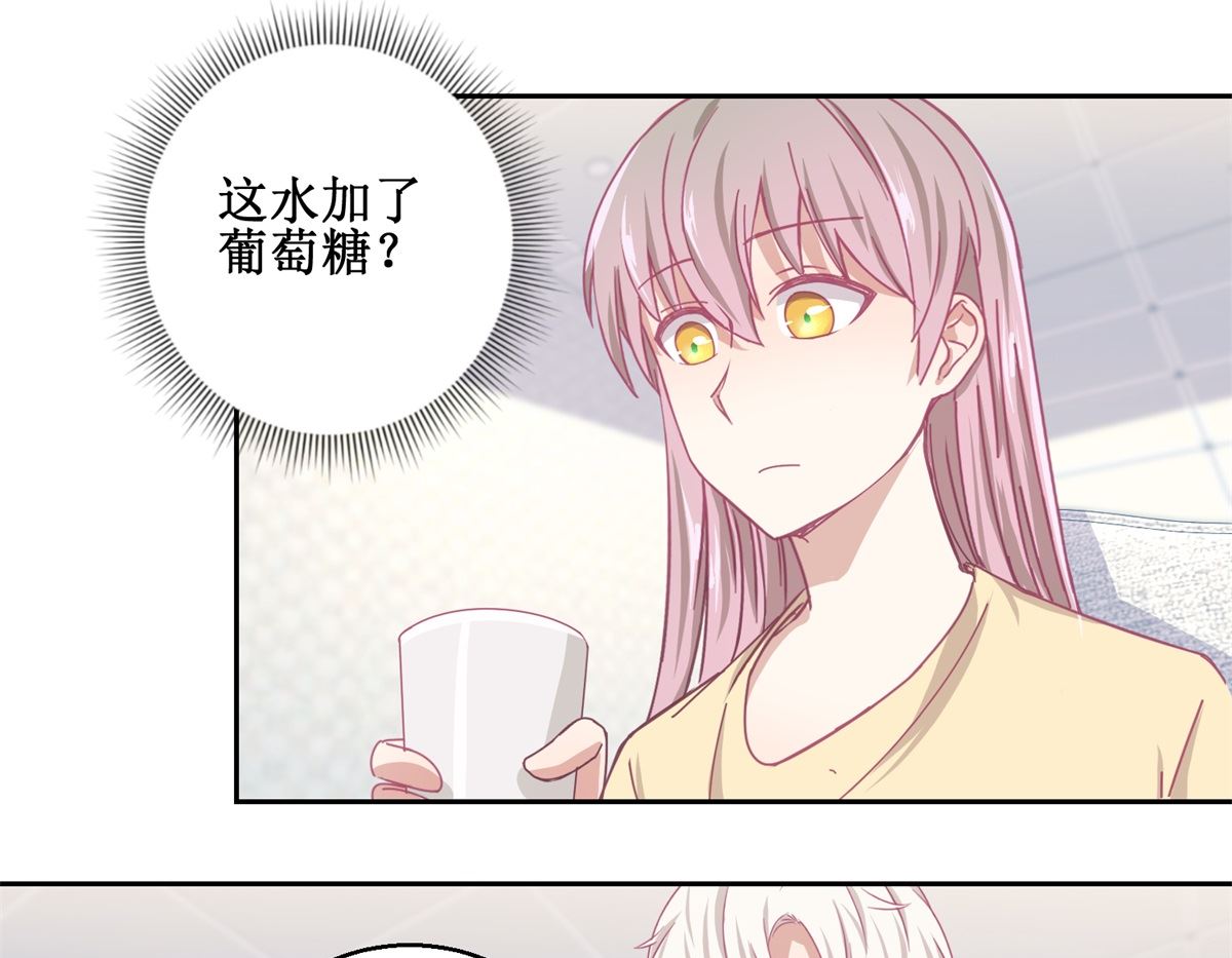 第76回 这么迫不及待吗-第77话