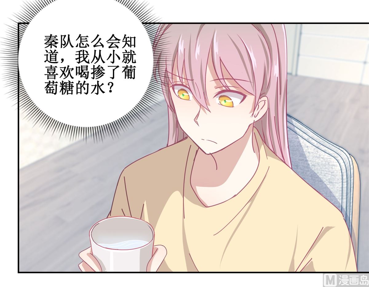 第76回 这么迫不及待吗-第77话