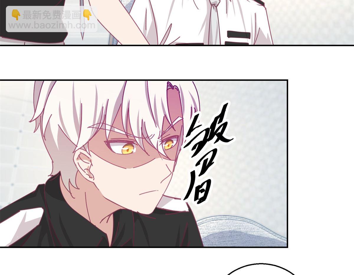 第76回 这么迫不及待吗-第77话