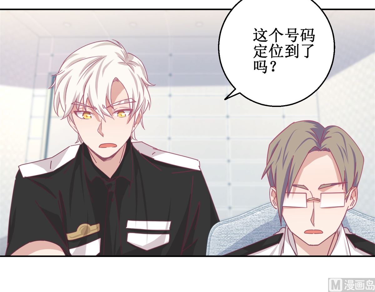 第76回 这么迫不及待吗-第77话