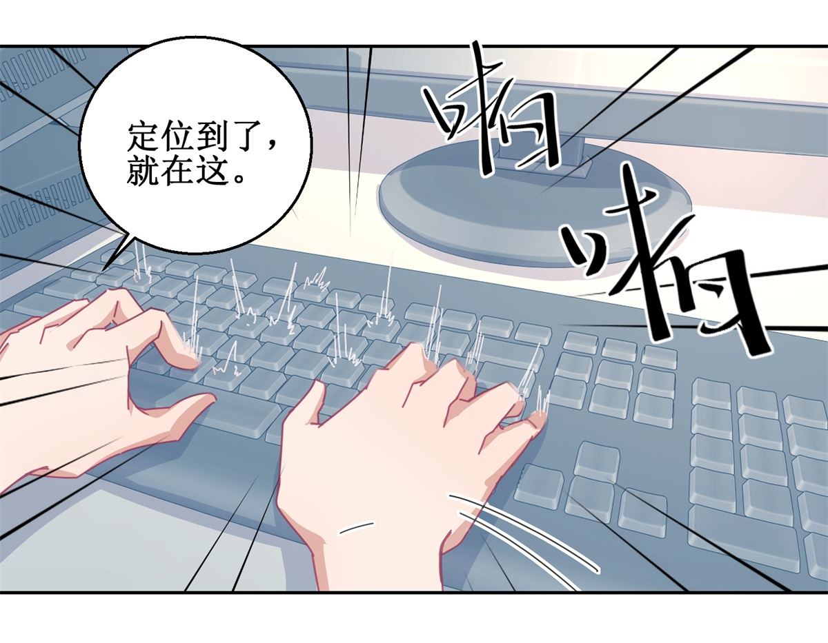 第76回 这么迫不及待吗-第77话