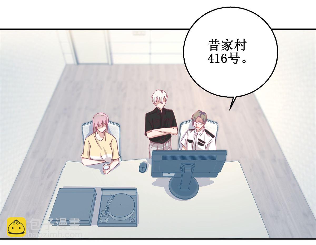 第76回 这么迫不及待吗-第77话