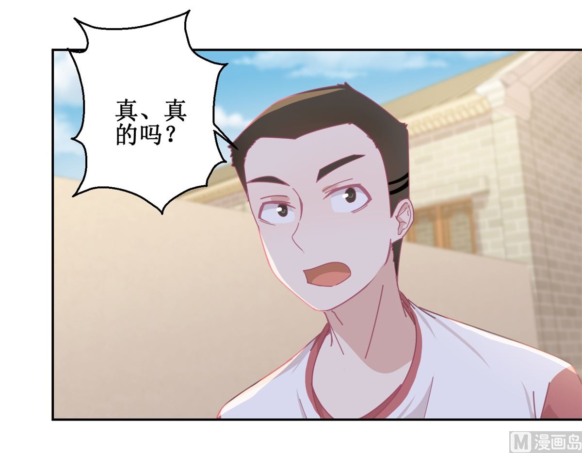 第76回 这么迫不及待吗-第77话