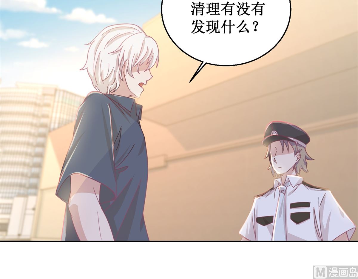 第80回 红玫瑰-第81话