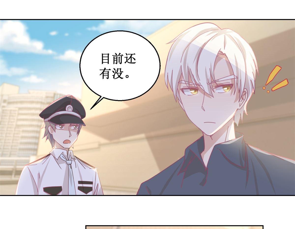 第80回 红玫瑰-第81话