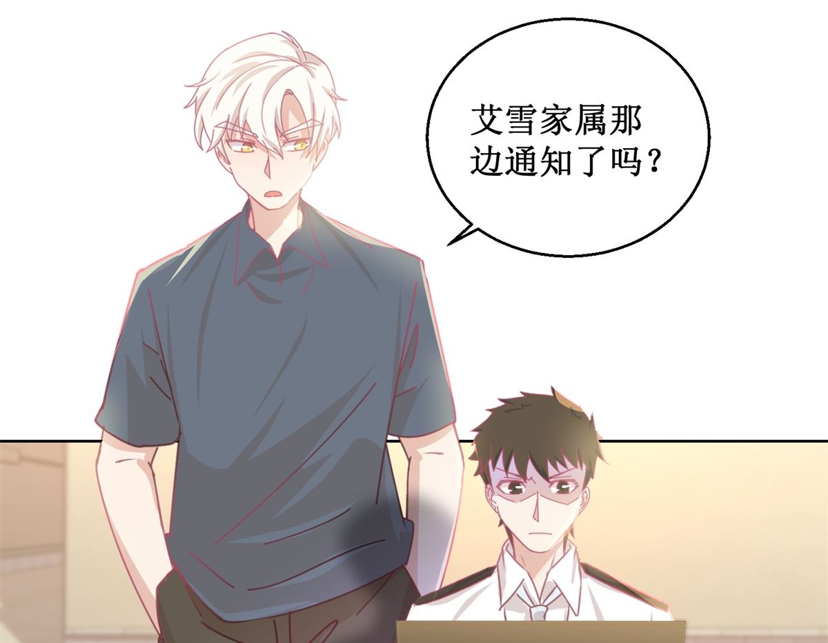 第80回 红玫瑰-第81话