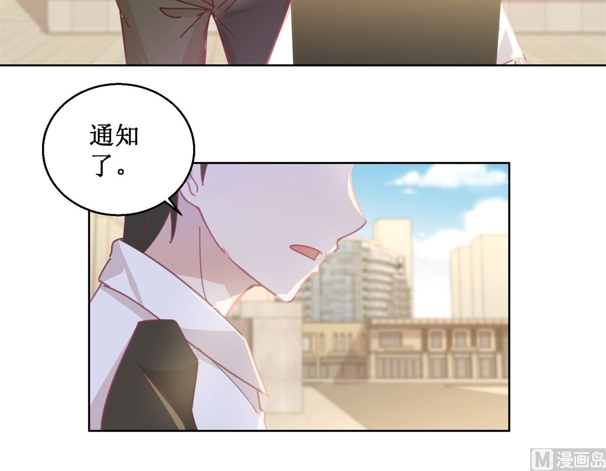 第80回 红玫瑰-第81话