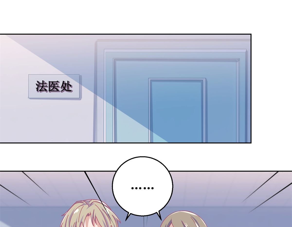 第80回 红玫瑰-第81话