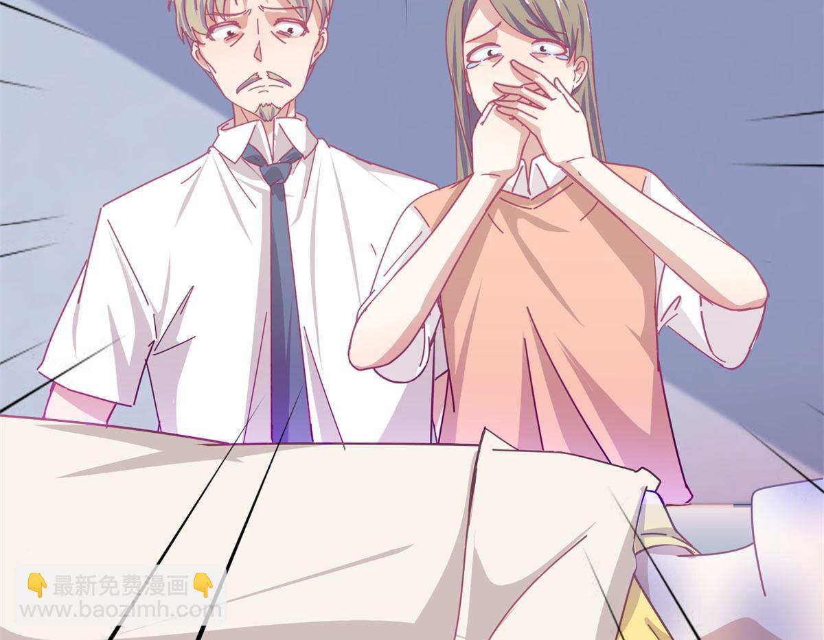 第80回 红玫瑰-第81话