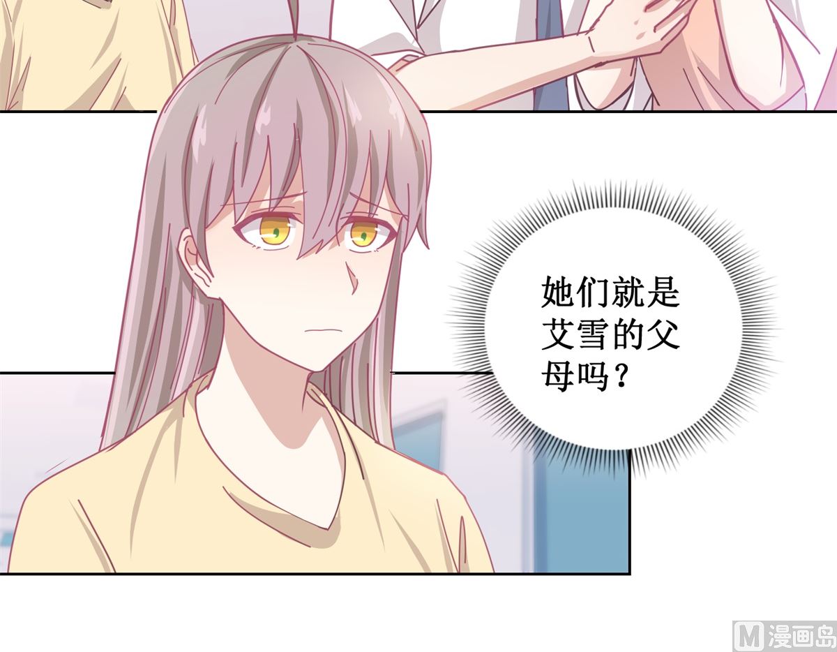 第80回 红玫瑰-第81话