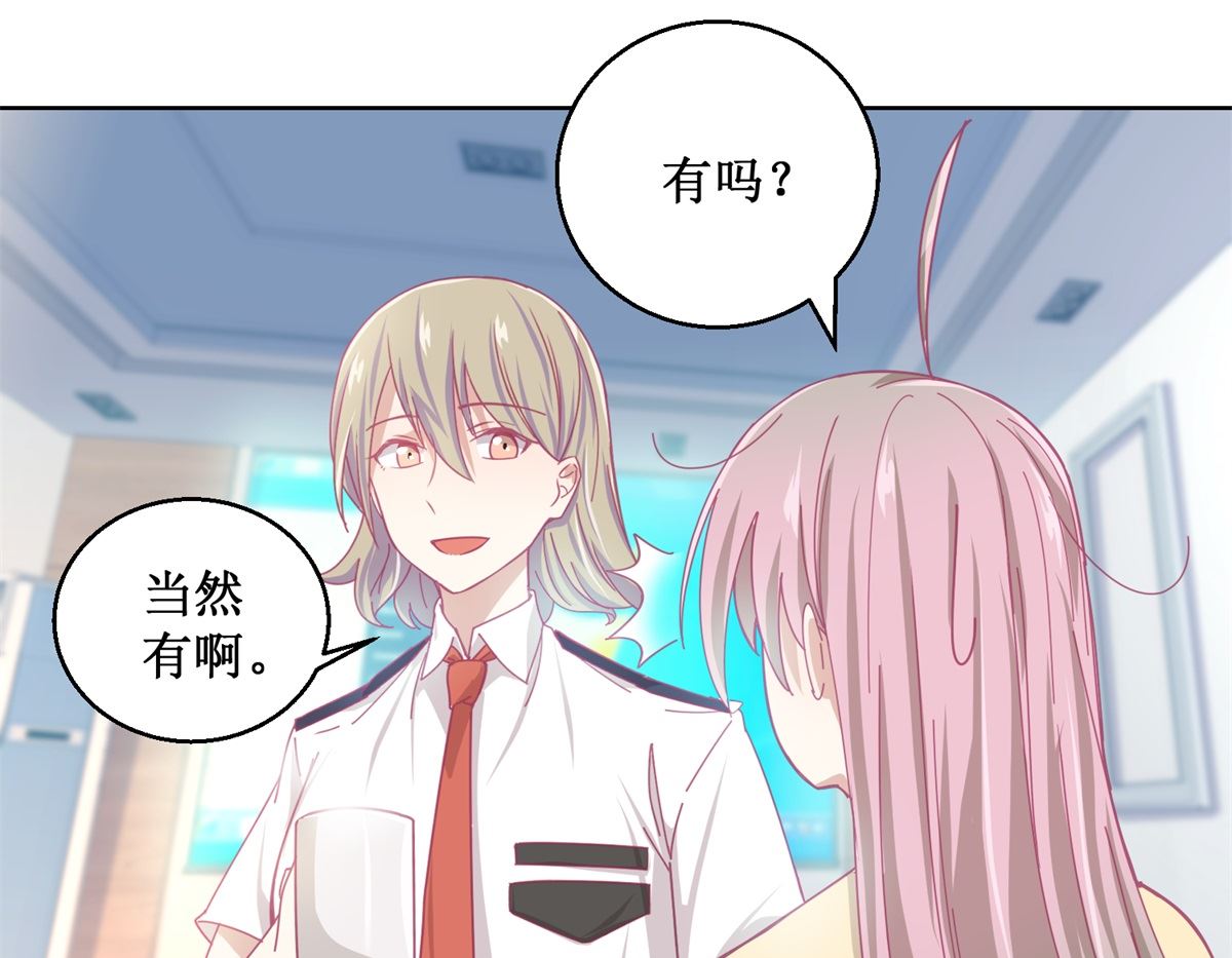 迷案緝兇 - 第82話 葉子文 - 6
