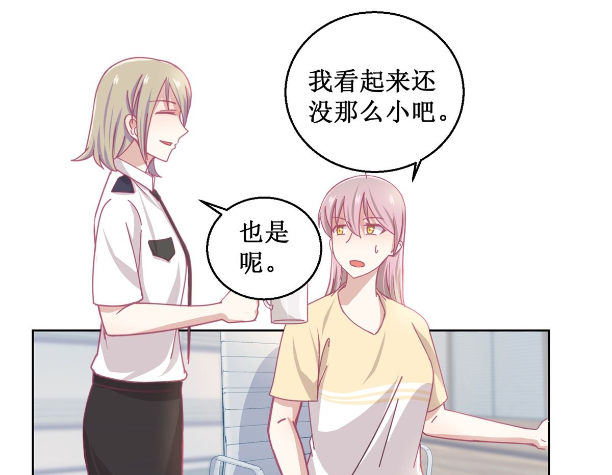 迷案緝兇 - 第82話 葉子文 - 1