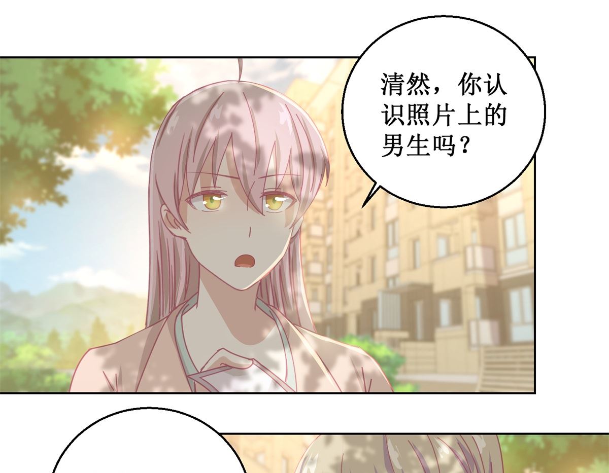迷案緝兇 - 第82話 葉子文 - 2